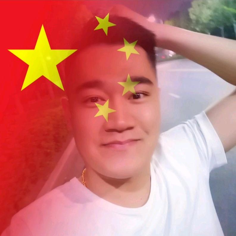 传斌，