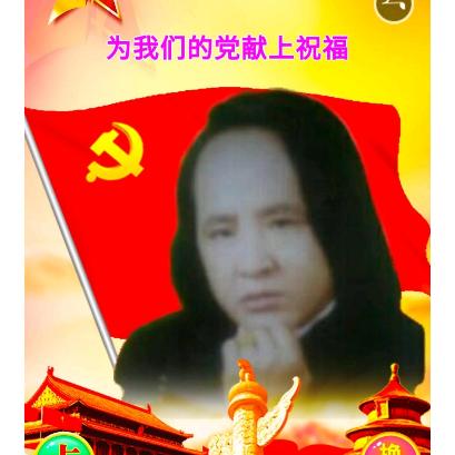 慕有才