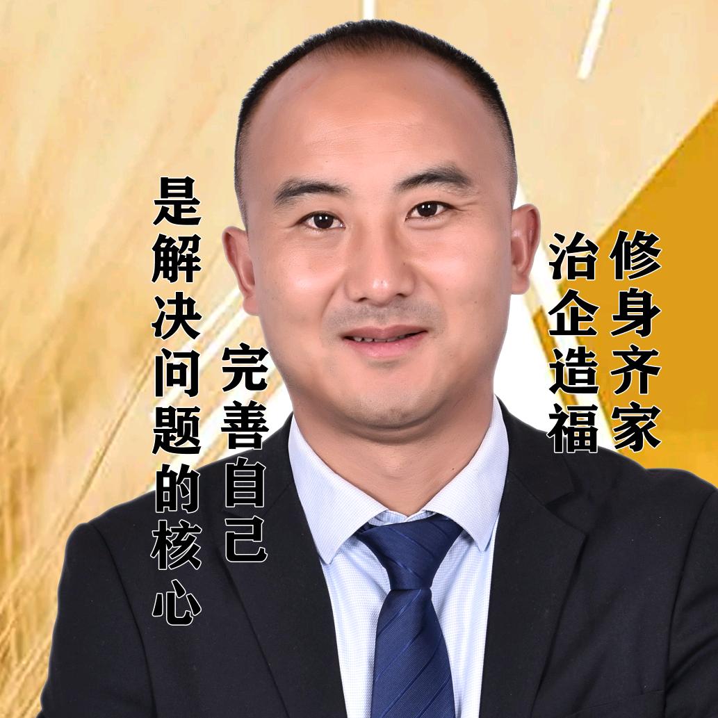 公家Gong jia