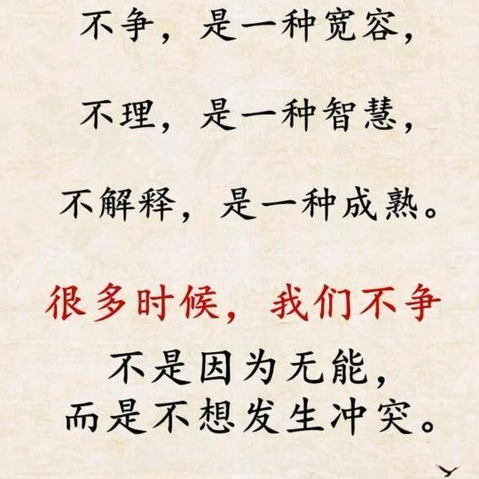 一只鱼