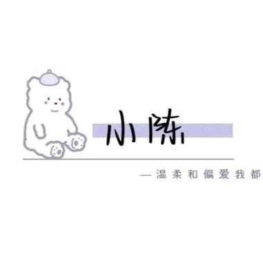满眼星辰.