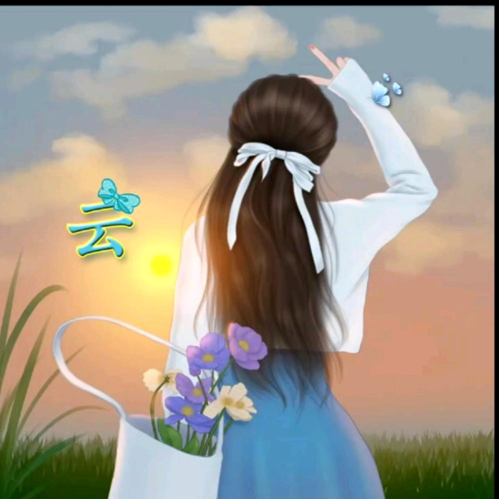 淡定自我～不私聊