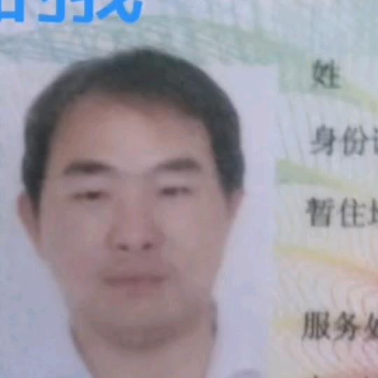 雪刚