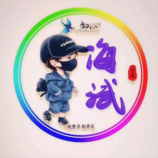 斌^