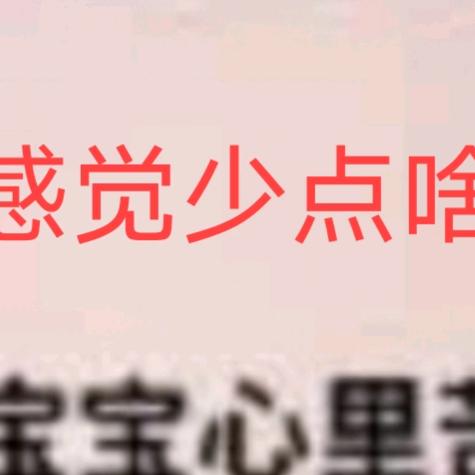 愿平安