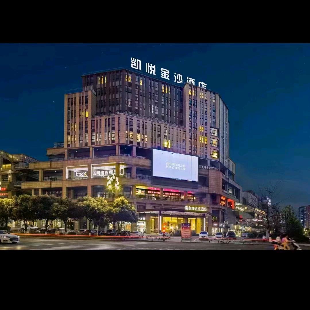 凯悦金沙酒店