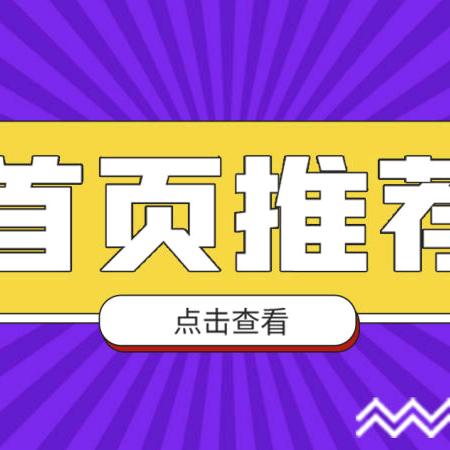 龙华喜发百货