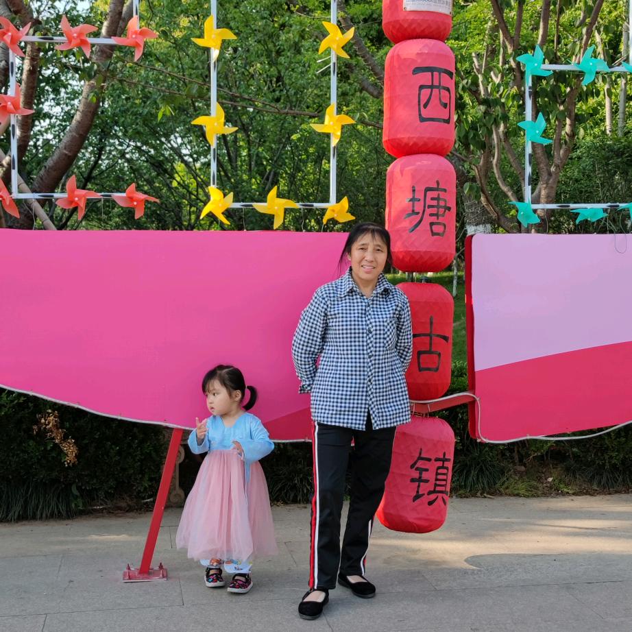 幸福一家人