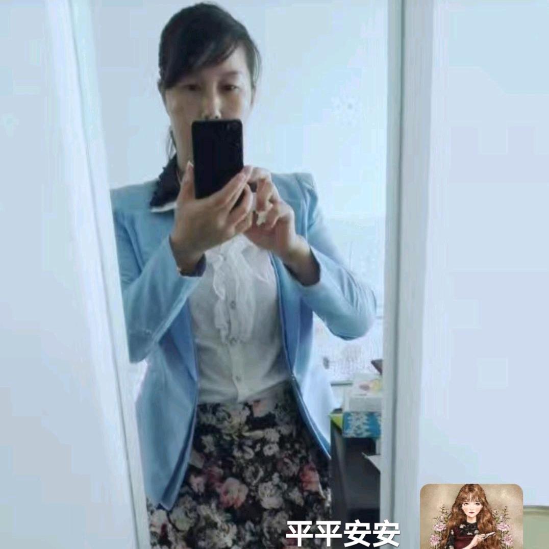 妍兮