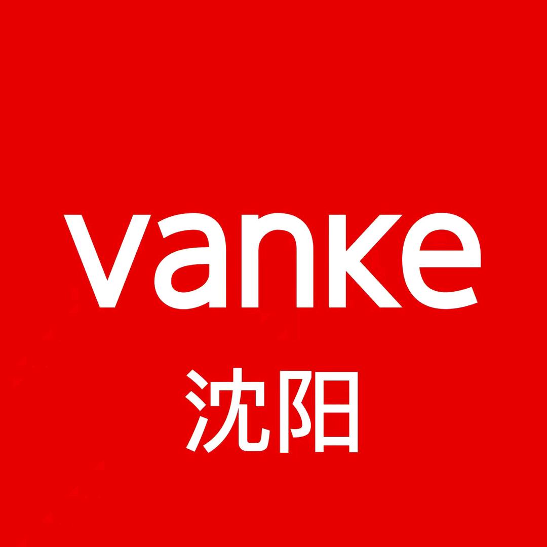 沈阳万科