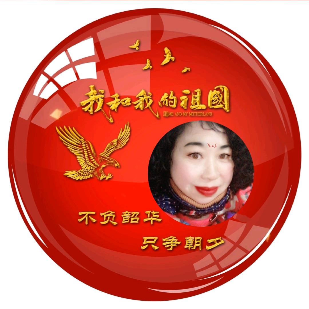 玉芹