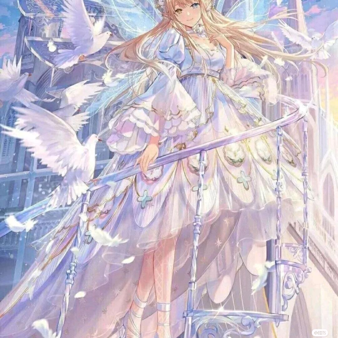 田～
