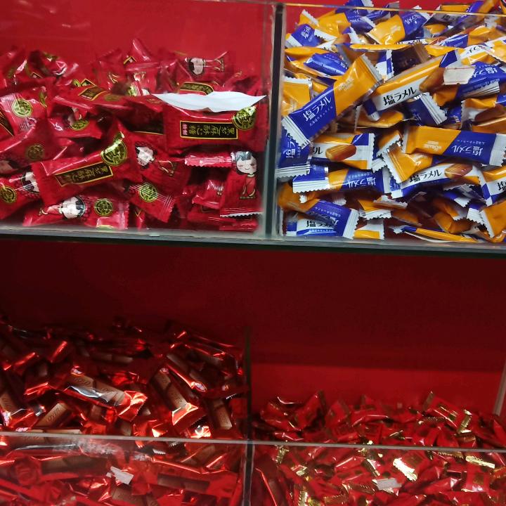 阿秀喜糖店