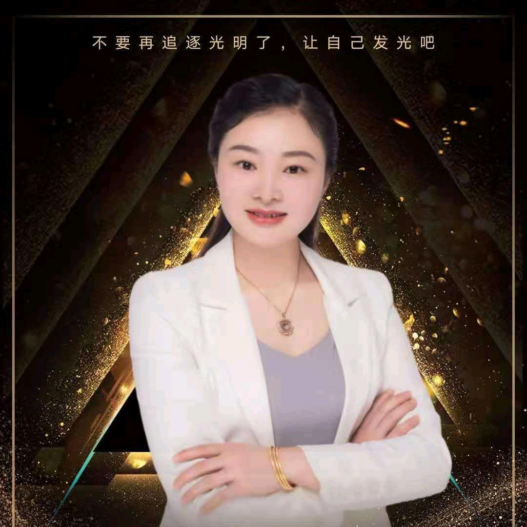 珊珊美容养生