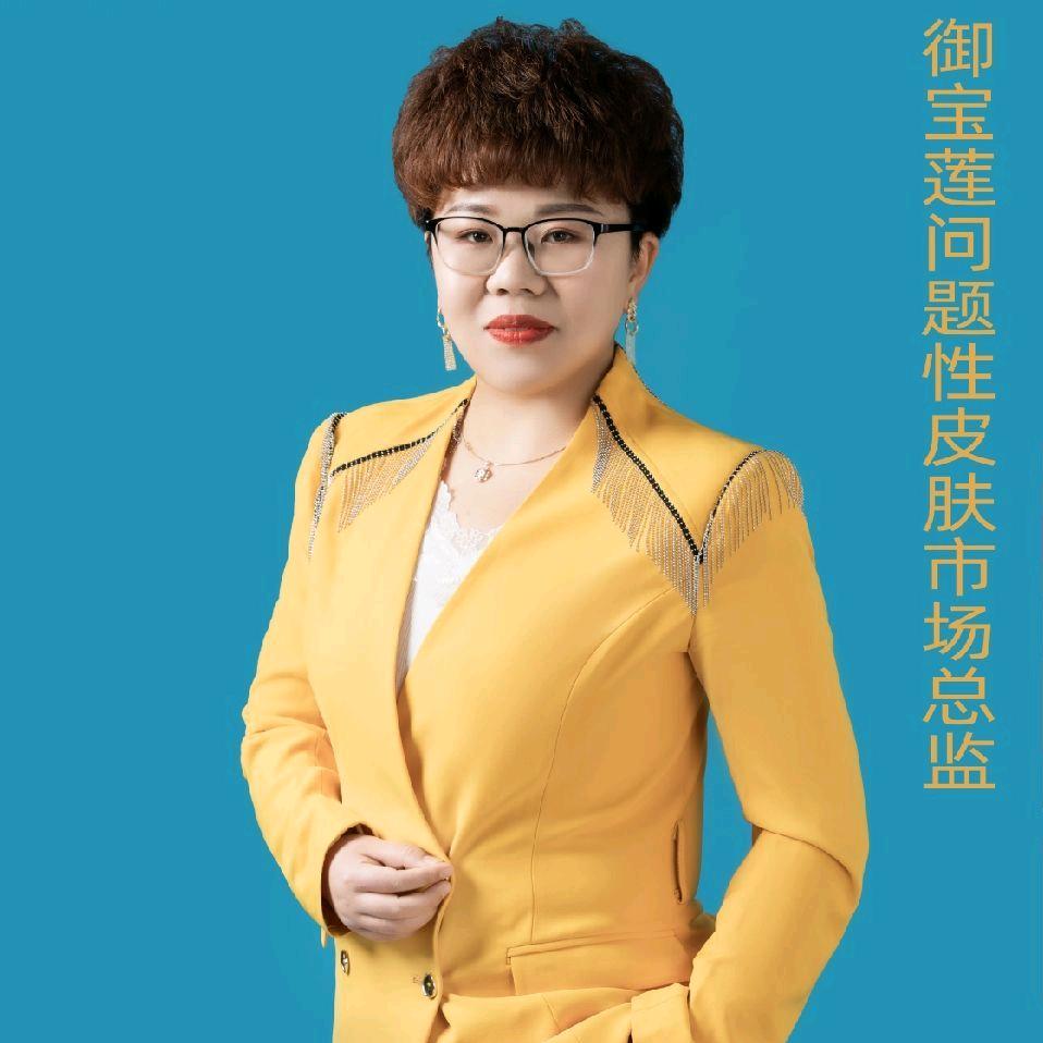 菲凡尚香茌平区娟子美容美体工作室