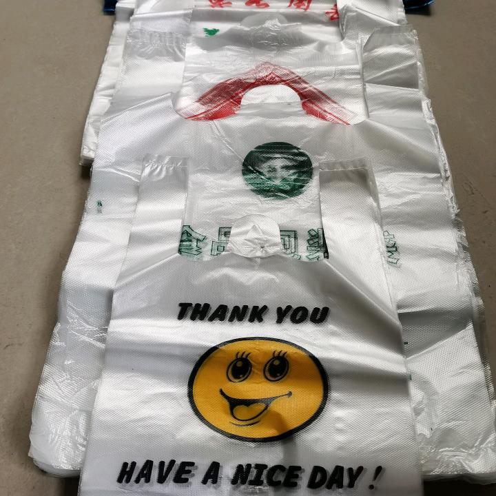 莒县振豪塑料制品厂