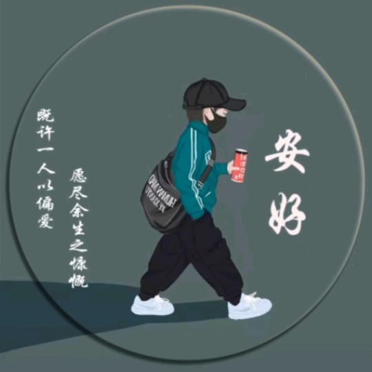 杨玉召（专业裤子加工）