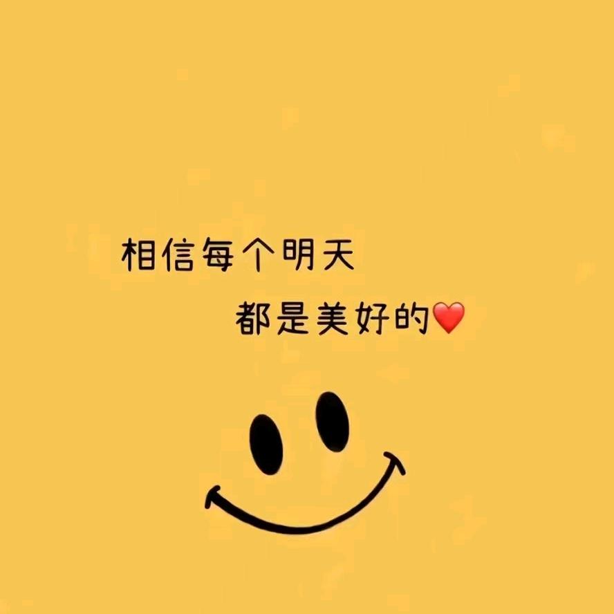 yang