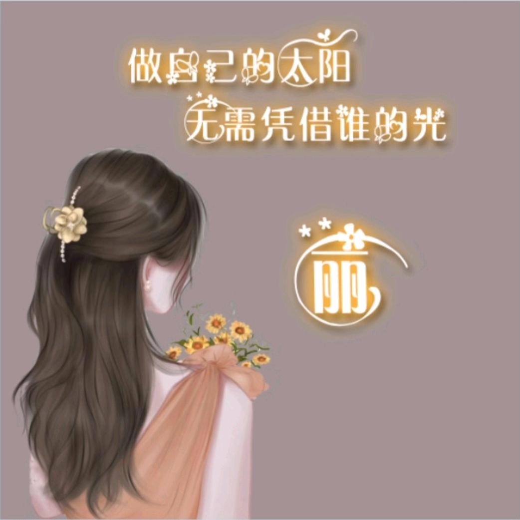 默写你的美🍒🍒