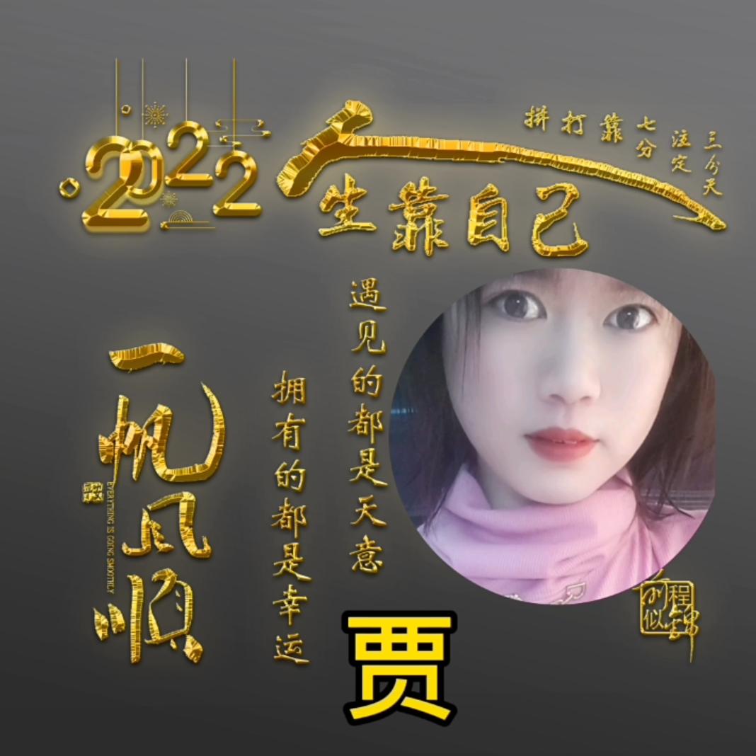 老俵新中式糕点(卧龙山店)