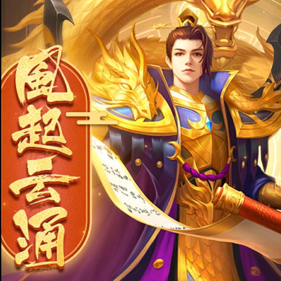 我爱吃鱼头