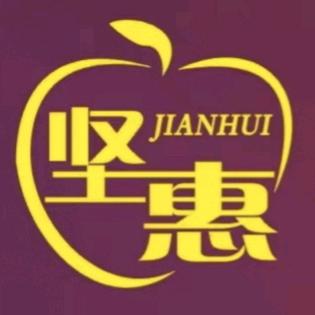 坚惠商场南塘店