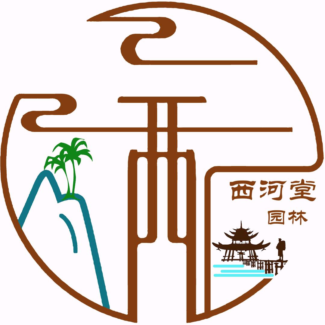 西河堂石业
