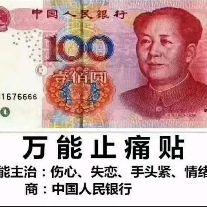 睛天虎妈