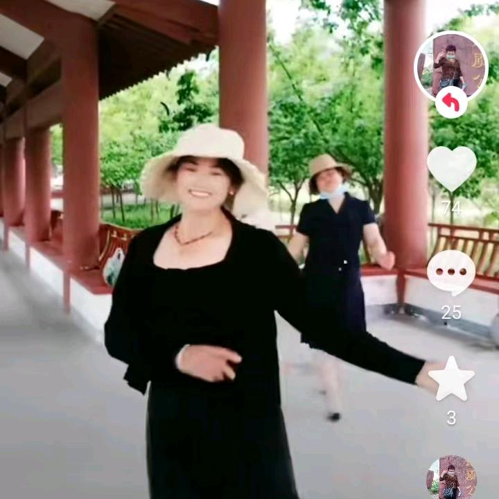 夏