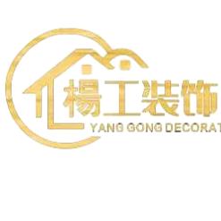 巫山杨工装饰
