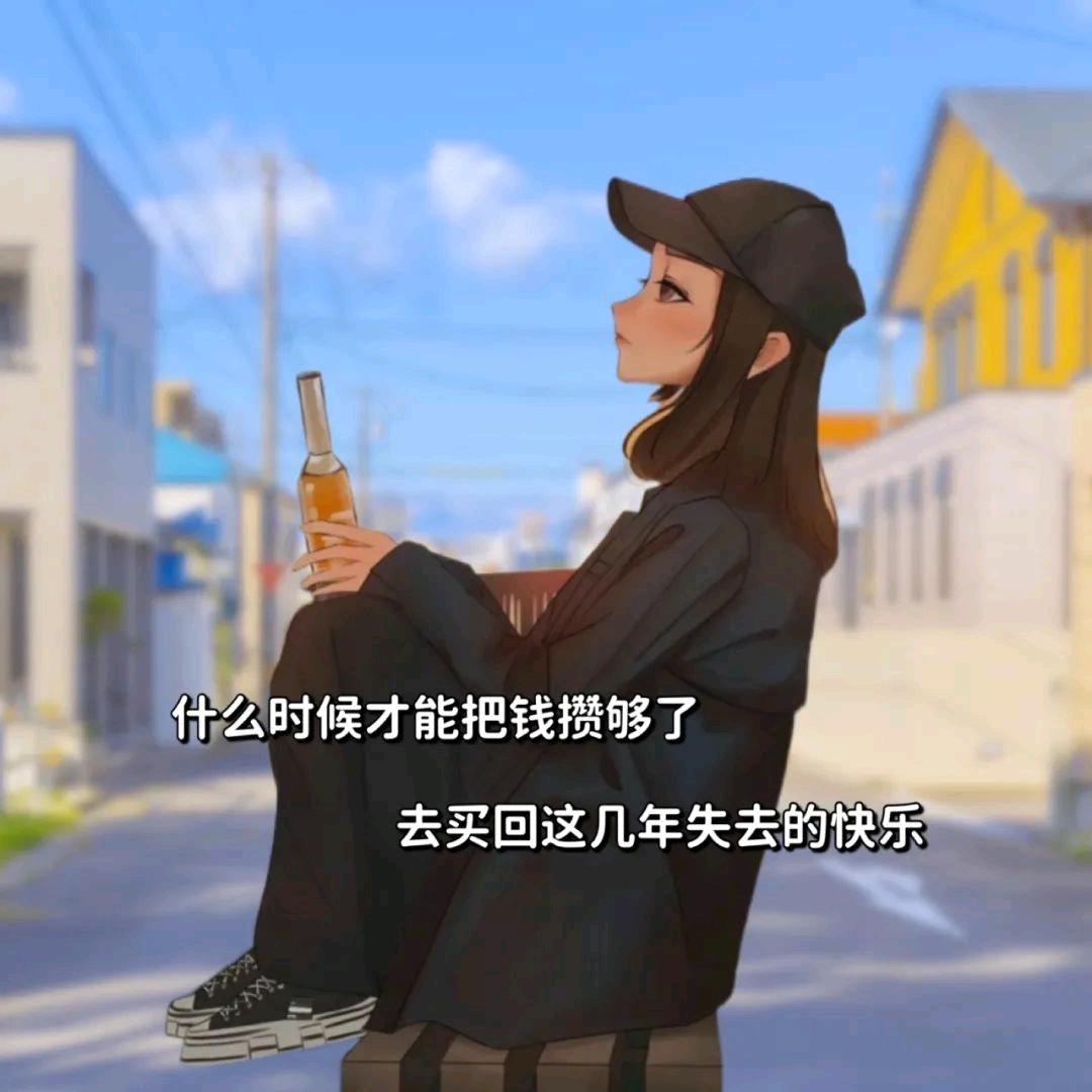 西贝汐（努力版）
