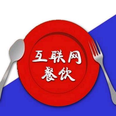 餐饮新方向