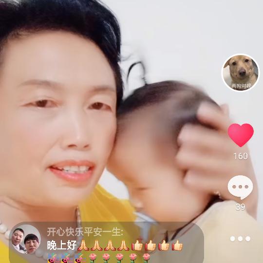 爱笑的眼睛🐼