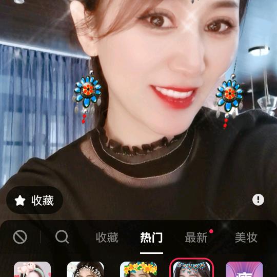 丁新