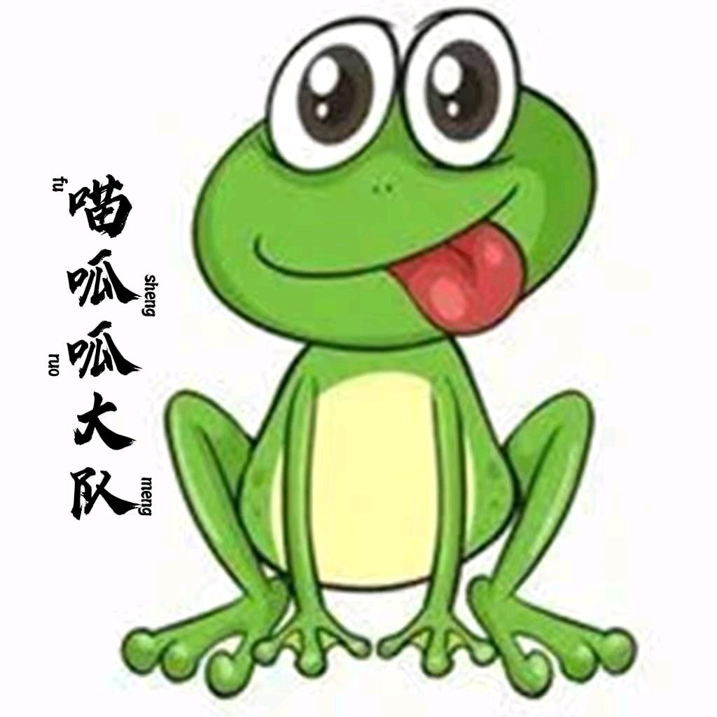 蛇拐