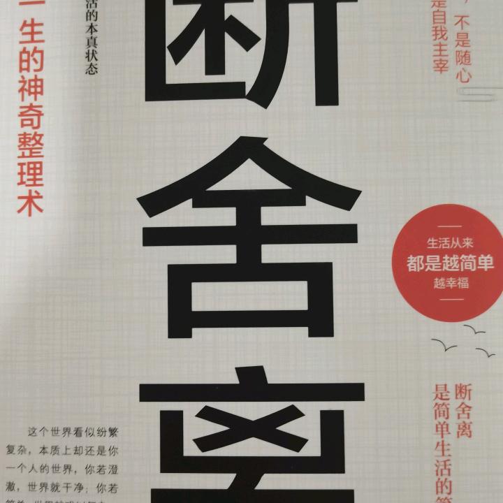 用户9707069185437心灰意冷