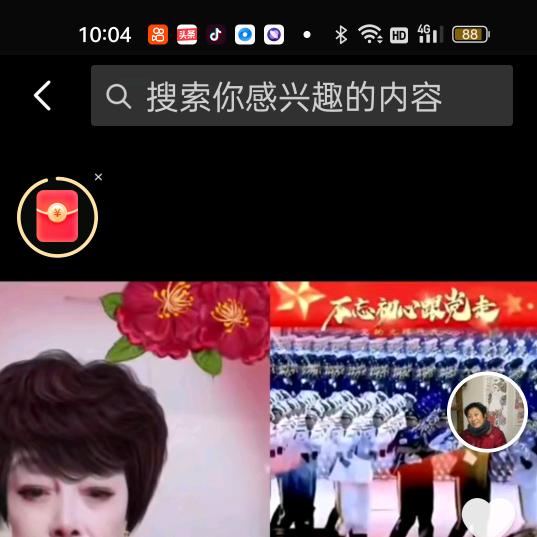 安徽李大妈:，:，\‘itkkk