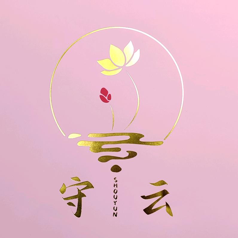 守云设计师原创女装