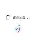 原来的我…