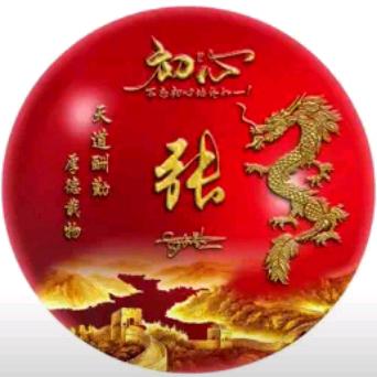 缘来是我