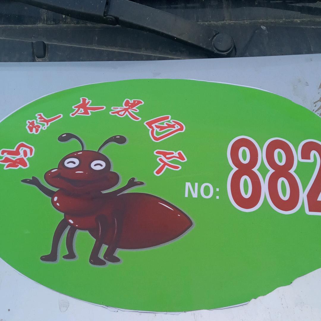 一人，一车，一世界。（兄弟团联盟）