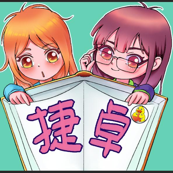 捷卓图书专营店