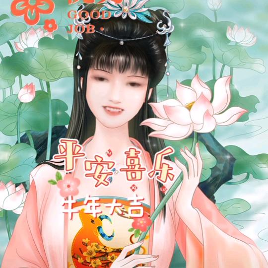 张申敏，1970年六月初四生日，初中毕业