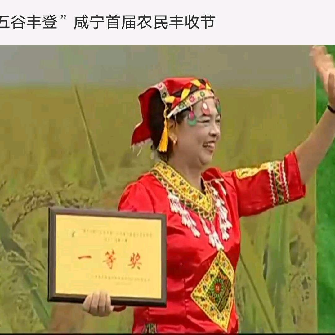 祝姐