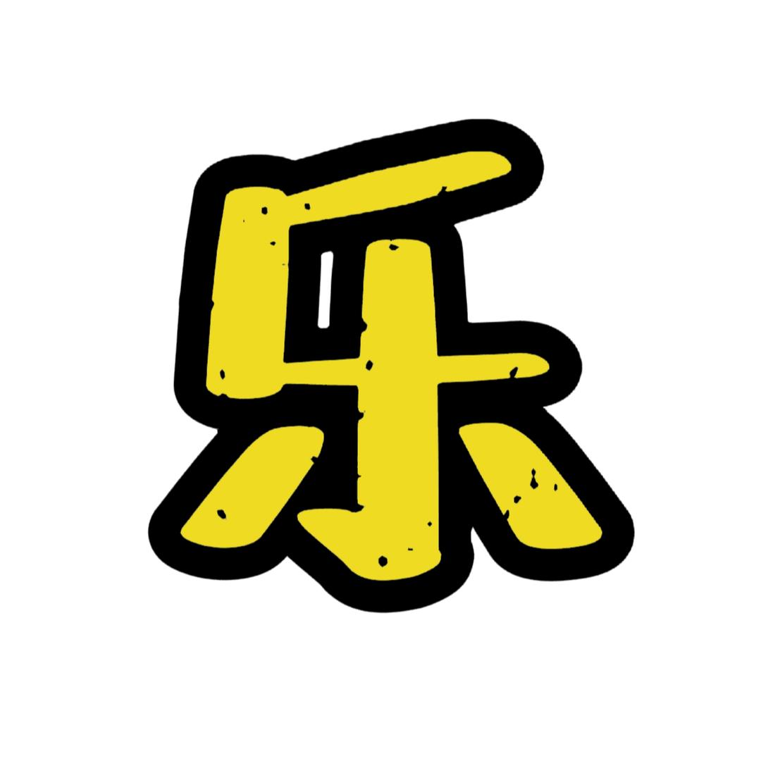 小乐话影视