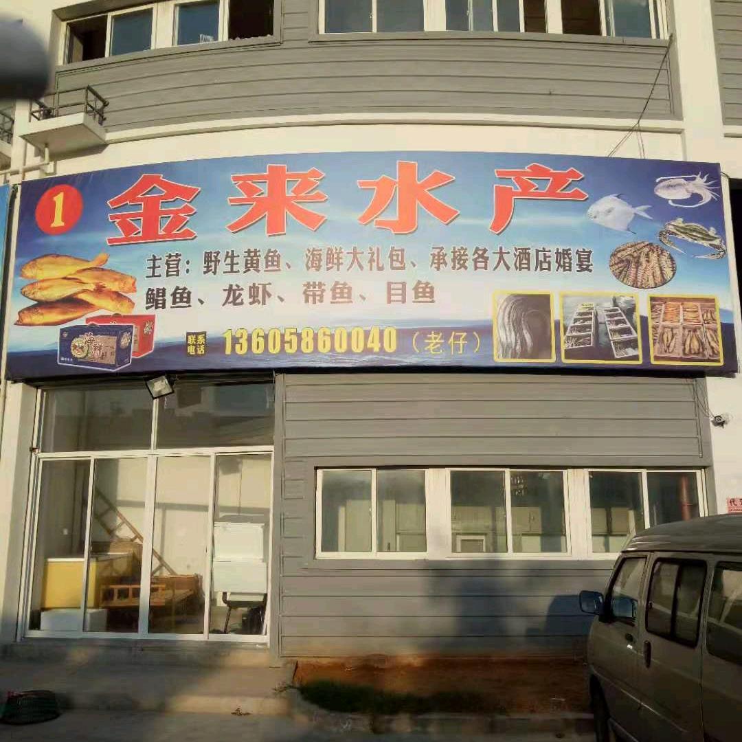 老仔