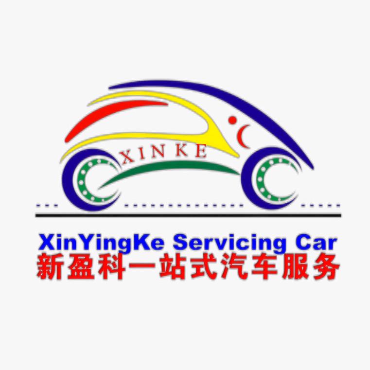 东莞新盈科7哥快喷补漆