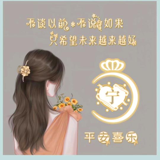 会子