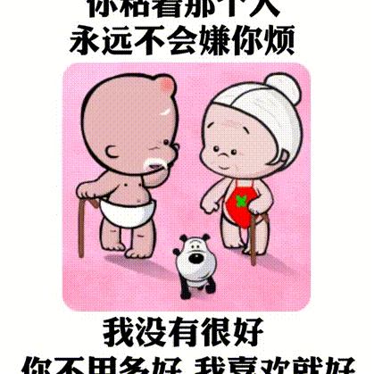 我的微信连三界