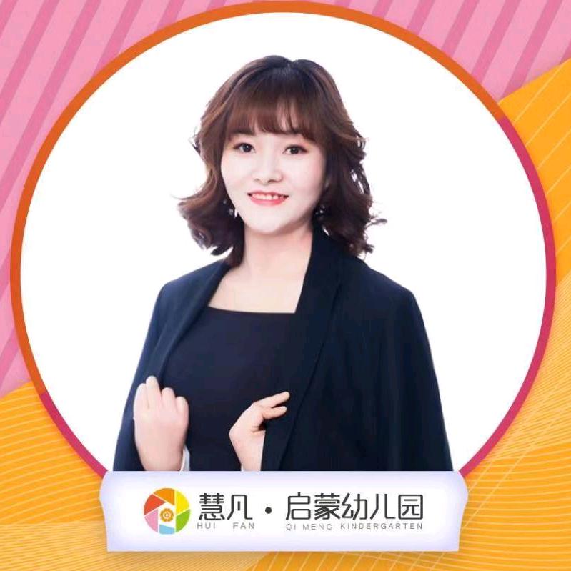 启蒙幼儿园—园长妈妈